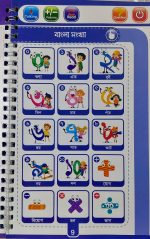 story book2 150x239 story book2 150x239
