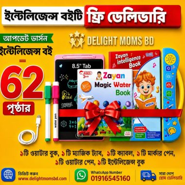 Home whatsapp image 2026 07 19 at 3.02.23 pm
